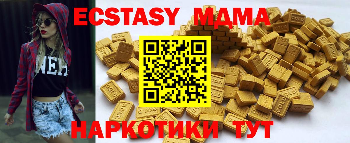 Ecstasy Punisher  Вход с VPN  купить закладку  ЭКСТАЗИ  Гуково  ссылка на мегу вход  Ecstasy 300 mg 