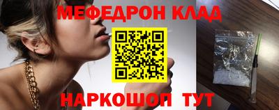 MESCALINE Лесосибирск