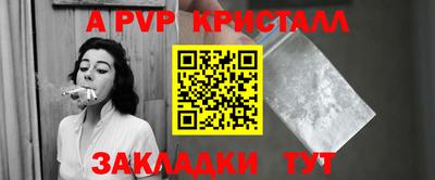 MESCALINE Лесосибирск