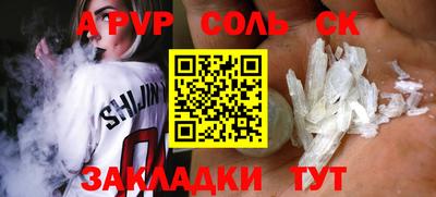 MESCALINE Лесосибирск
