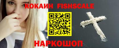 марки nbome Ливны