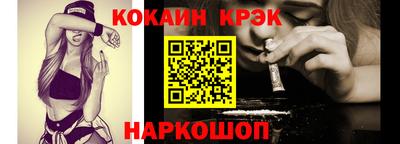 марки nbome Ливны
