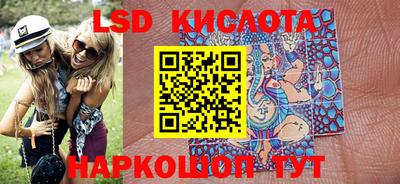 марки nbome Ливны