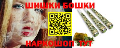 марки nbome Ливны