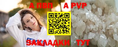 MESCALINE Лесосибирск