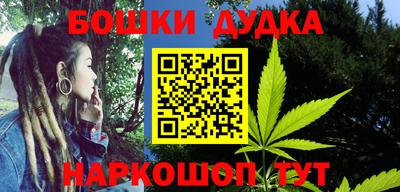 марки nbome Ливны