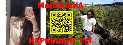 марки nbome Ливны