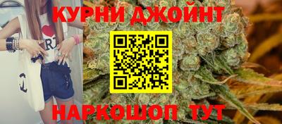 марки nbome Ливны