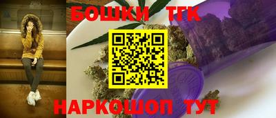 марки nbome Ливны
