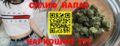 MESCALINE Лесосибирск