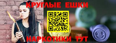 MESCALINE Лесосибирск