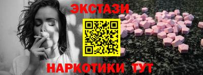 марки nbome Ливны
