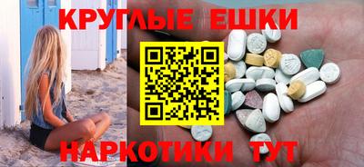 марки nbome Ливны