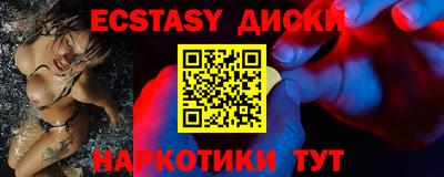 MESCALINE Лесосибирск