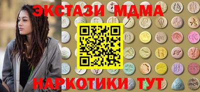 MESCALINE Лесосибирск
