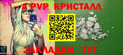 mdpv Ликино-Дулёво