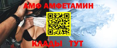 марки nbome Ливны