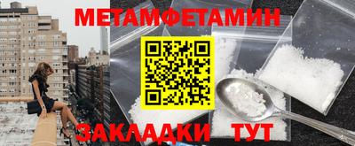 MESCALINE Лесосибирск