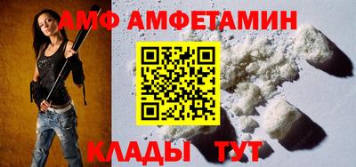 марки nbome Ливны
