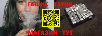 марки nbome Ливны