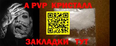 MESCALINE Лесосибирск