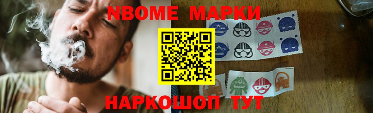 Лсд 25 экстази кислота Гуково