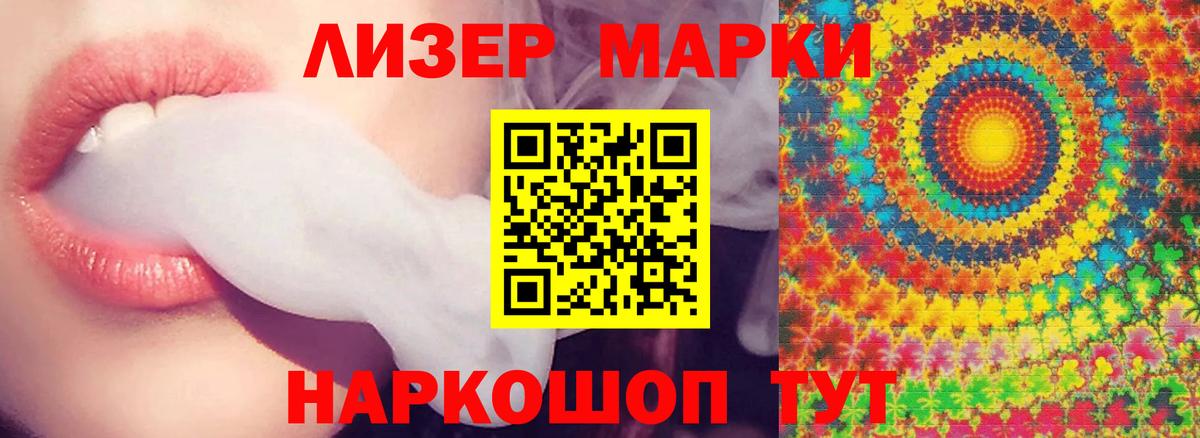Лсд 25 экстази ecstasy  Вход с VPN  ЛСД экстази ecstasy  Гуково 