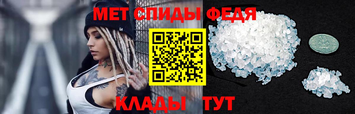Первитин винт Гуково