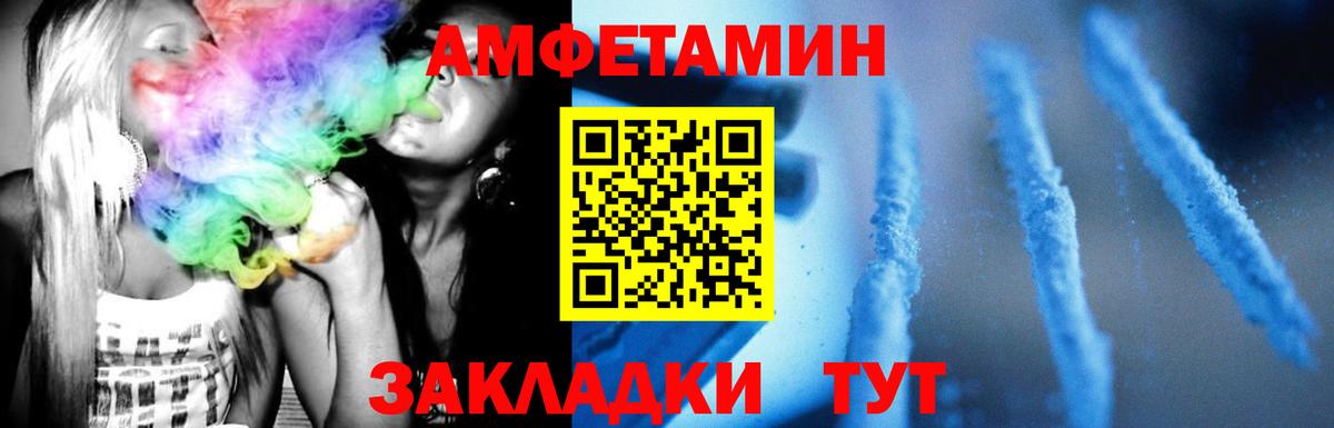 Гуково  МЕТАМФЕТАМИН Methamphetamine  МЕТАМФЕТАМИН Methamphetamine  Первитин  Вход с VPN 