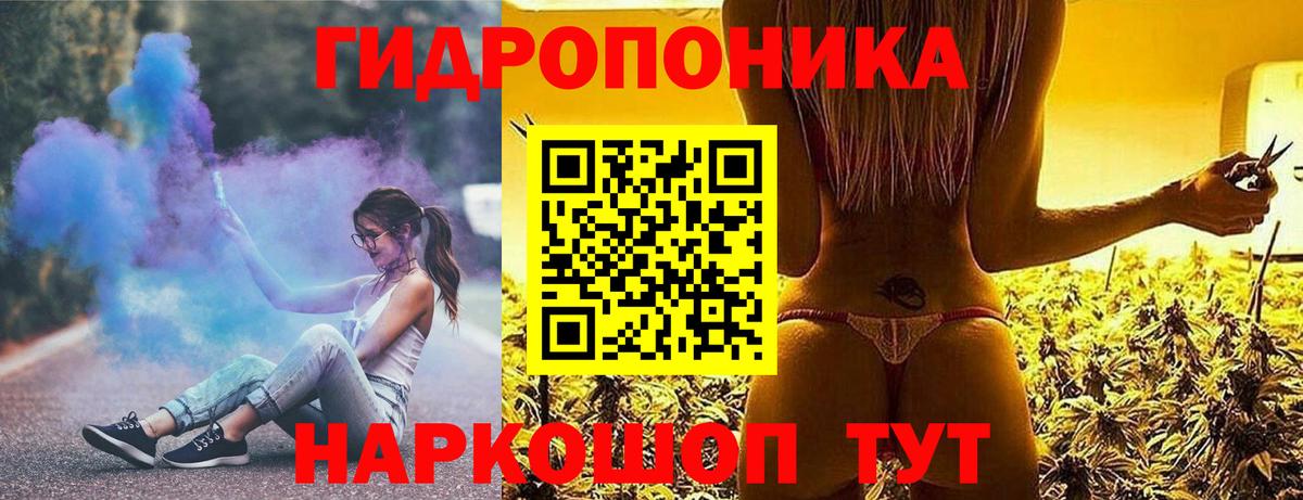 Марихуана SATIVA & INDICA  Канабис план  Вход с VPN  Марихуана LSD WEED  Шишки марихуана конопля  Гуково 